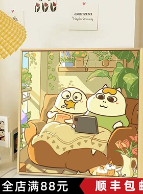 小刘鸭鼻孔瞄卡通装饰画成品仿油画情侣温馨表情包卧室房间摆挂画