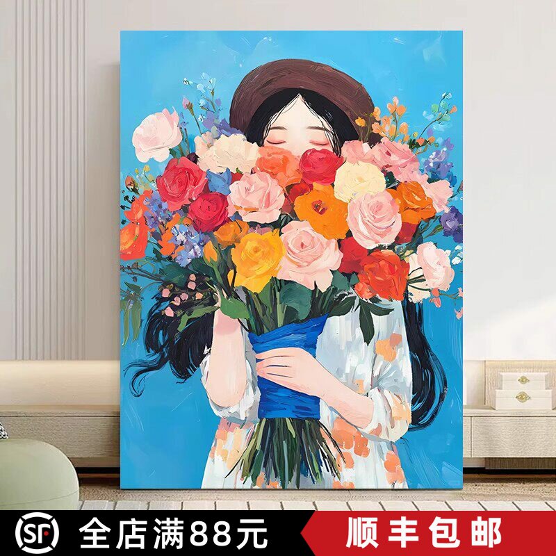 捧花少女治愈系唯美装饰画仿真油画客厅卧室装饰画卡通小清新成品