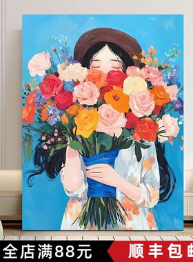 捧花少女治愈系唯美装饰画仿真油画客厅卧室装饰画卡通小清新成品