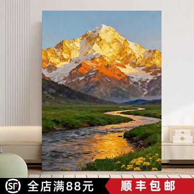 日照金山水装饰画成品仿油画风景自然唯美高级感卧室客厅玄关挂画