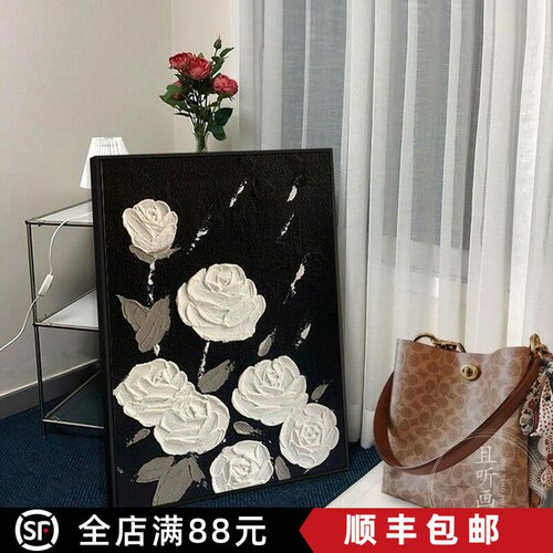 北欧ins高级感小香风装饰画艺术