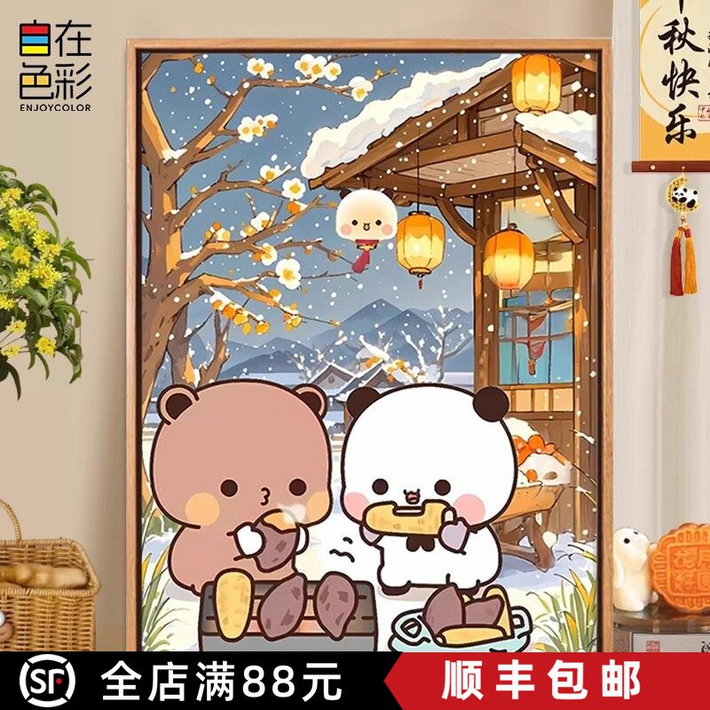 新款一二布布秋冬日温馨可爱装饰画成品高清卡通表情包卧室挂摆画