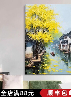 江南水乡装饰画仿油画风景成品中国古风建筑小清新卧室客厅摆挂画