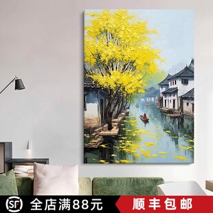 江南水乡装饰画仿油画风景成品中国古风建筑小清新卧室客厅摆挂画