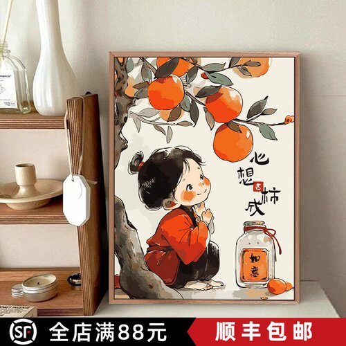 柿柿如意装饰画中国风人物小女孩成品仿油画成品喷印卧室客厅挂画
