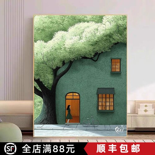 绿色房子成品装饰画卡通森林小屋清新治愈仿油画风景卧室客厅挂画
