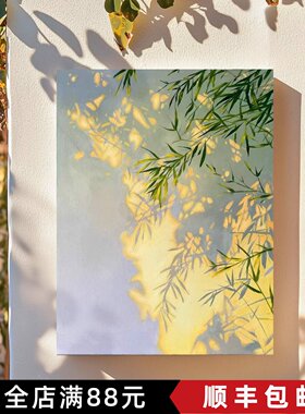 竹子光影植物装饰画成品高清新客厅餐厅中古风卧室床头玄关摆挂画