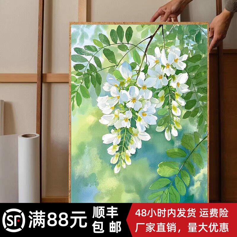 春日槐花装饰画成品仿油画风景小清新唯美治愈绿色卧室客厅摆挂画