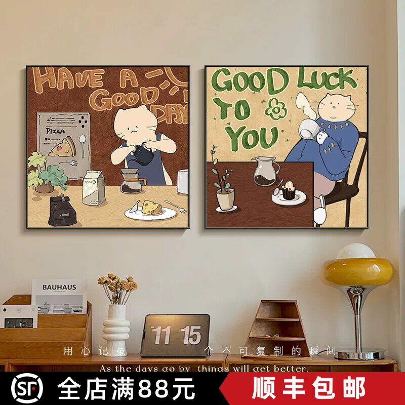 美拉德复古风咖啡方形装饰画餐厅小众艺术卡通趣味客厅卧室摆挂画