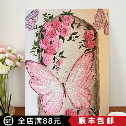 蝴蝶高级感立体肌理装饰画唯美仿油画成品喷印卧室客厅小众摆挂画