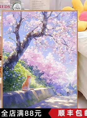 樱花树下猫咪日系唯美装饰画仿油画风景治愈小清新卧室客厅摆挂画