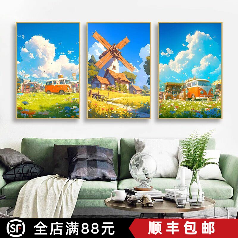 宫崎骏装饰画蓝天白云风景治愈系儿童房挂画小众清新民宿酒店壁画
