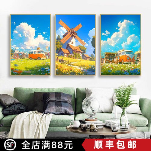 宫崎骏装饰画蓝天白云风景治愈系儿童房挂画小众清新民宿酒店壁画