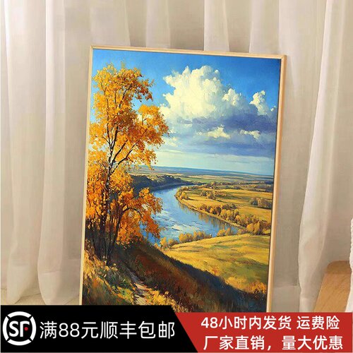 湖边秋色风景装饰画唯美治愈黄叶成品喷印仿油画风客厅卧室挂摆画