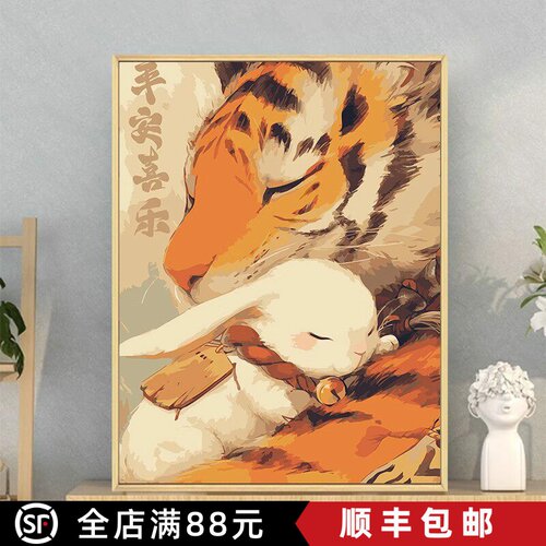 亲子十二生肖抱抱装饰画卡通可爱油画传统文化成品卧室客厅挂摆画