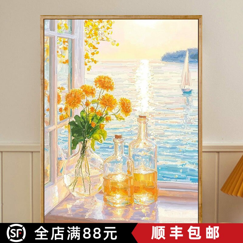 窗边风景大海日出装饰画成品仿油画风景唯美高级感卧室客厅摆挂画