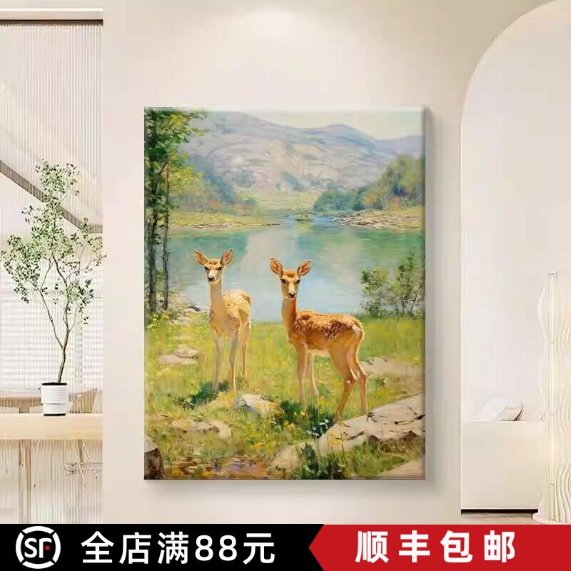 林深见鹿装饰画成品仿油画风景复古简约高级感小众卧室客厅摆挂画