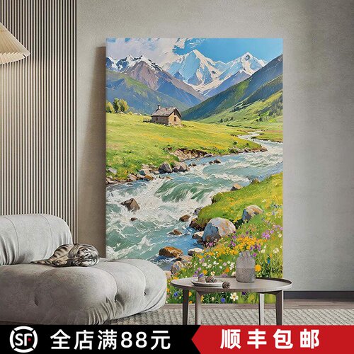 田园风流水生财装饰画成品仿油画风景唯美清新高级客厅玄关摆挂画