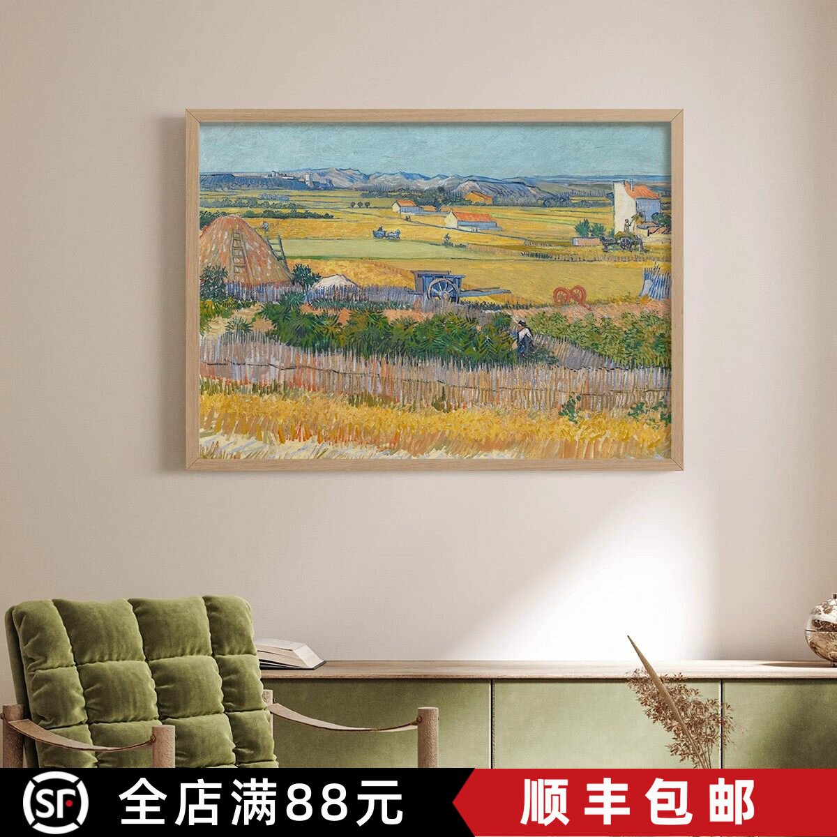 梵高莫奈装饰画世界名画复古仿油画风景花卉高级感卧室客厅摆挂画
