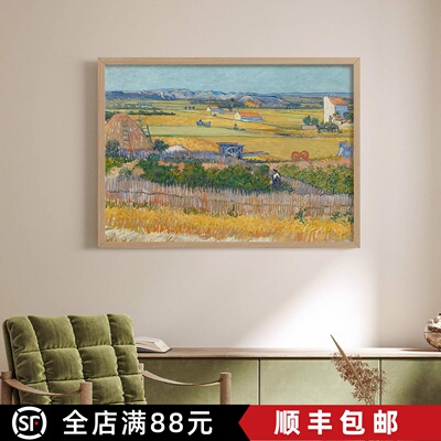 梵高莫奈装饰画世界名画复古仿油画风景花卉高级感卧室客厅摆挂画