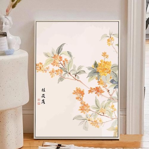 桂花落新中式成品装饰画仿水彩风景花卉水墨中国风卧室客厅摆挂画
