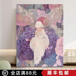 花仙子装饰画成品花卉唯美治愈梦幻仿油画童话女孩卧室客厅摆挂画