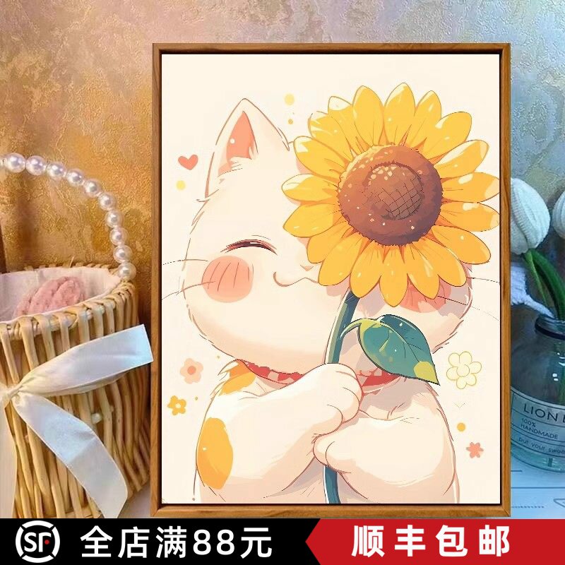 小猫向日葵装饰画可爱治愈卡通阳光我是餐厅儿童房背景墙成品挂画