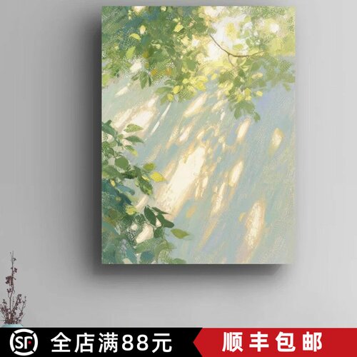 成品光影植物治愈艺术客厅装饰画油画风景小众高级卧室玄关摆挂画