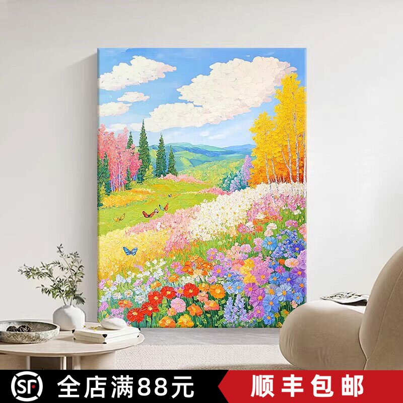 多巴胺奶油风田园花海装饰画仿油画风景唯美高级感卧室客厅摆挂画