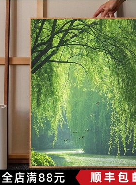 夏天大自然装饰画成品仿油画风景绿色树木清新唯美卧室客厅摆挂画