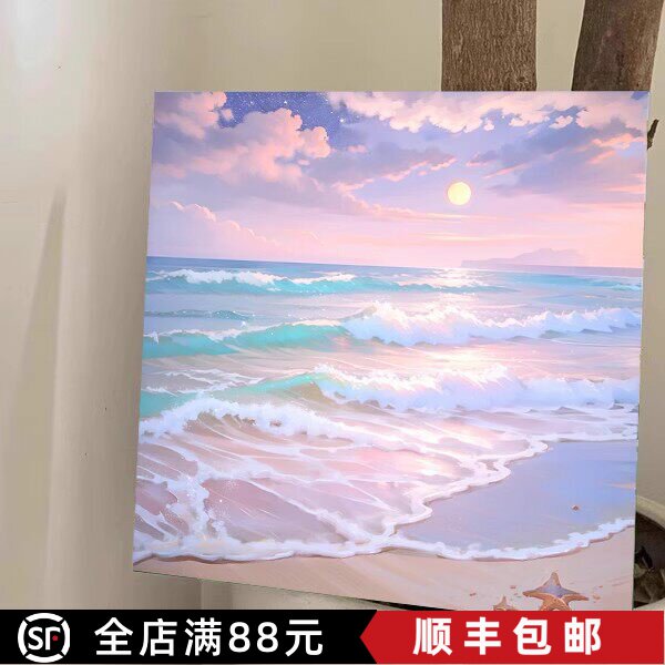 方形粉色大海滩装饰画成品仿油画风景唯美治愈梦幻卧室客厅摆挂画