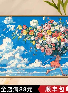 横版宫崎骏装饰画动漫画卡通治愈童年成品喷印花卉卧室客厅挂摆画