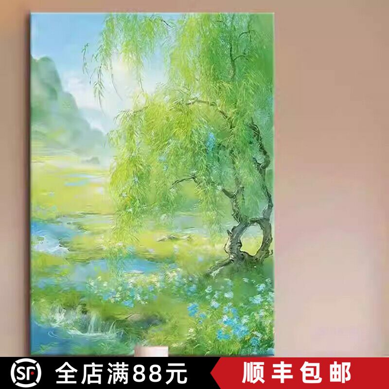 奶油风莫奈装饰画仿油画风景杨柳小清新唯美治愈系卧室客厅摆挂画
