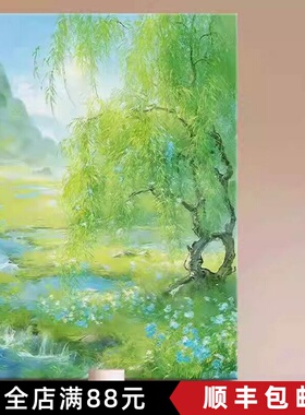 奶油风莫奈装饰画仿油画风景杨柳小清新唯美治愈系卧室客厅摆挂画