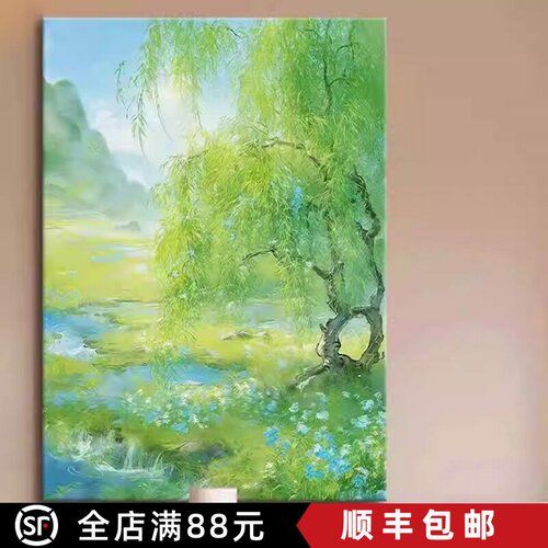 奶油风莫奈装饰画仿油画风景杨柳小清新唯美治愈系卧室客厅摆挂画