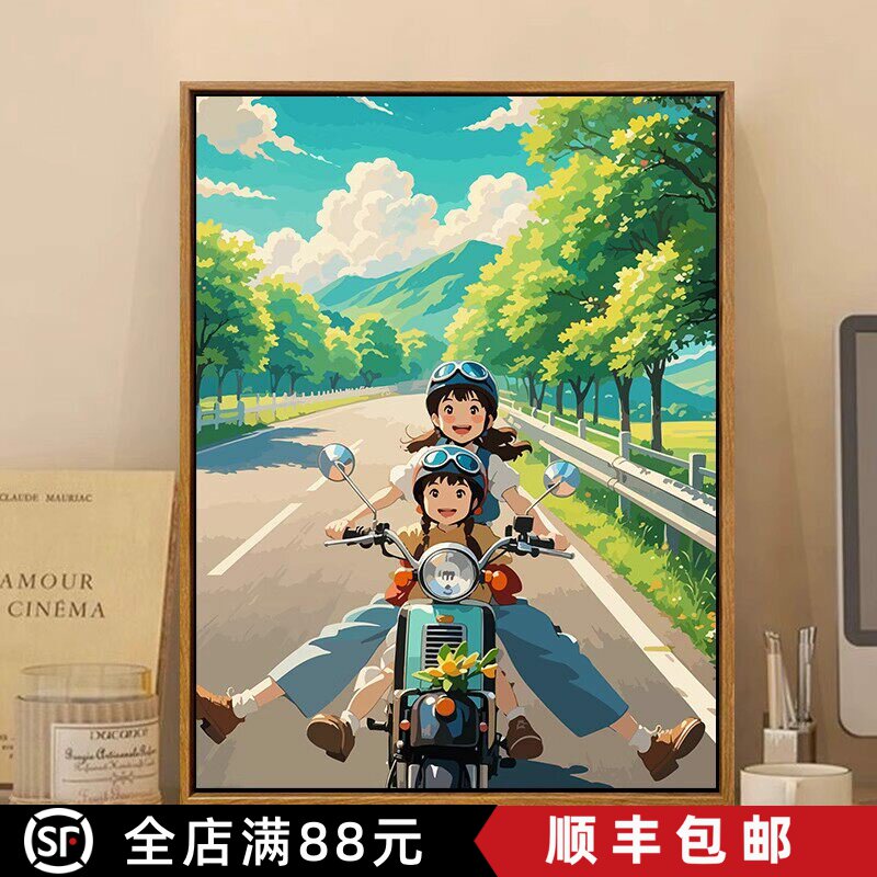 成品宫崎骏的夏天装饰画仿油画风动漫风景治愈唯美卧室客厅摆挂画