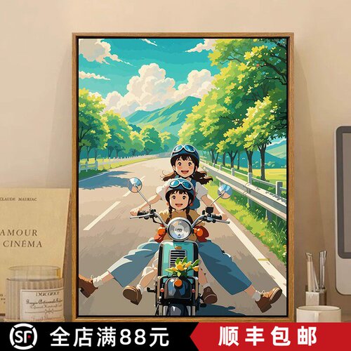 成品宫崎骏的夏天装饰画仿油画风动漫风景治愈唯美卧室客厅摆挂画