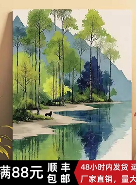 水墨山林装饰画成品仿油画风景唯美小清新绿色高级卧室客厅摆挂画