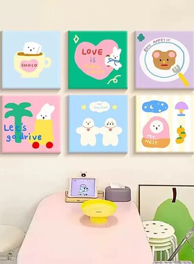 趣味多巴胺装饰画方形卡通小熊兔子可爱温馨治愈系卧室客厅摆挂画