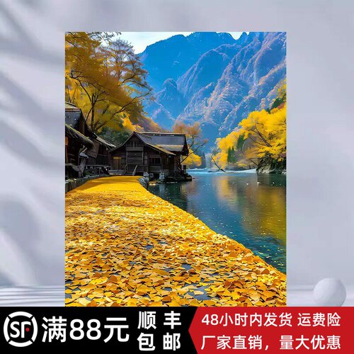 银杏叶山水装饰画成品仿油画风景唯美小清新高级感卧室客厅摆挂画
