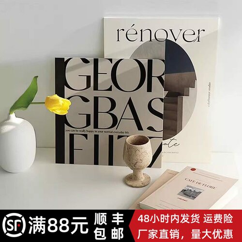 ins拍照道具简约背景北欧挂摆画