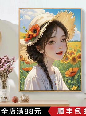 花田少女人物装饰画卡通写实小清新可爱卧室背景成品喷印风景挂画