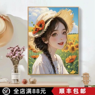 花田少女人物装饰画卡通写实小清新可爱卧室背景成品喷印风景挂画