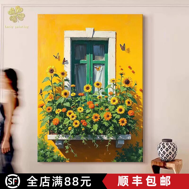 窗台雏菊花开装饰画仿油画风景唯美治愈温馨高级感卧室客厅摆挂画
