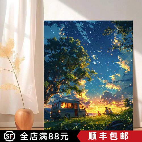 宫崎骏山野装饰画仿油画风景成品小清新治愈唯美卡通卧室客厅挂画