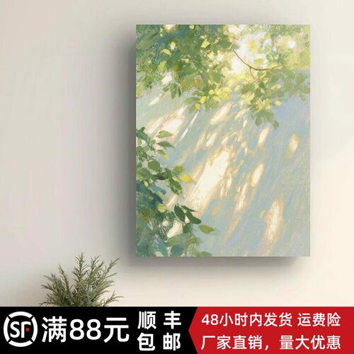 光影植物花卉装饰画小众艺术高级感清新唯美氛围感卧室客厅摆挂画