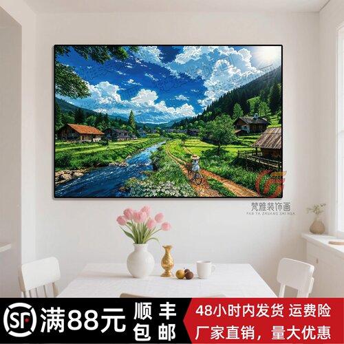 森林山水装饰画横版成品仿油画风景宫崎骏唯美治愈卧室客厅摆挂画
