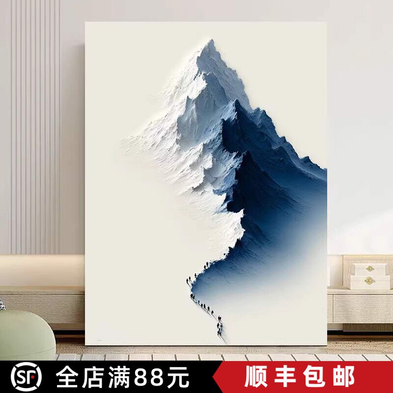 国风雪山装饰画成品仿油画现代极简唯美高级感小众卧室客厅摆挂画