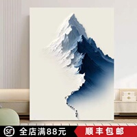 国风雪山装饰画成品仿油画现代极简唯美高级感小众卧室客厅摆挂画