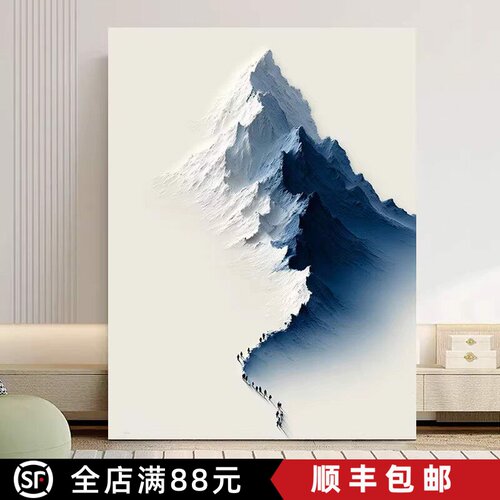 国风雪山装饰画成品仿油画现代极简唯美高级感小众卧室客厅摆挂画